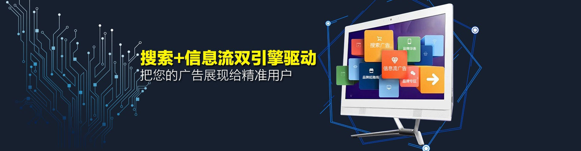 延边sem主管