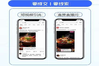 提升广告转化率的关键——SEM竞价推广策略探讨