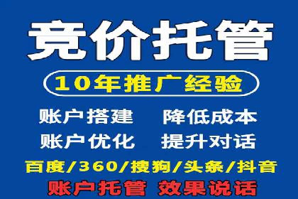 案例解析：信息流广告运营公司如何实现效果最大化