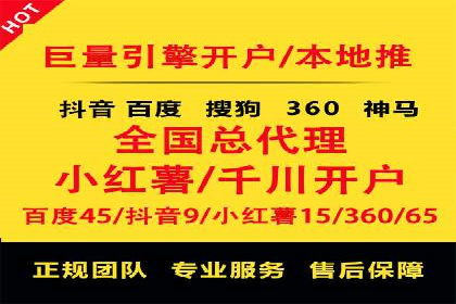 移动端信息流广告投放策略及成功案例