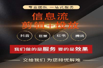 百度推广代运营公司服务详解：全方位的广告策略